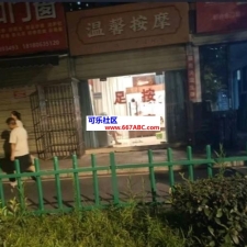 #成都#,#扫街# 看自己商量了