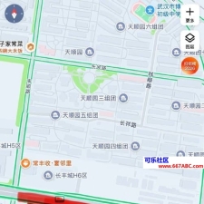 #武汉#,#扫街#,#路边店# 门口坐着几个女的